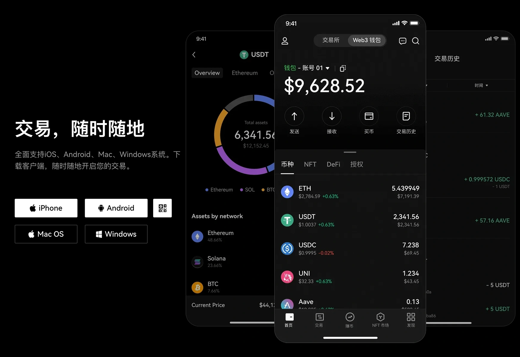 欧什么易下载